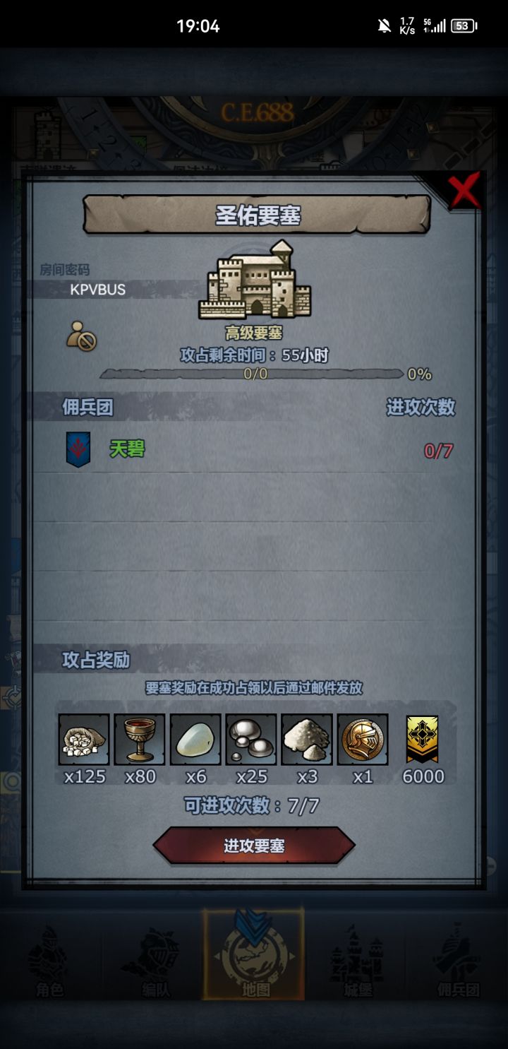萌新求助截图