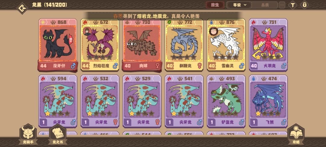 求助 2