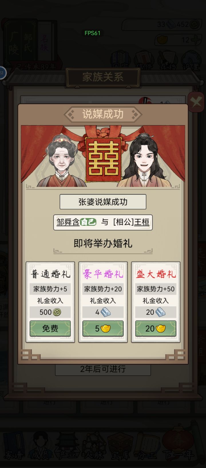 谁又能想到我76岁找一个29的相公[表情_斜眼笑]呢截图