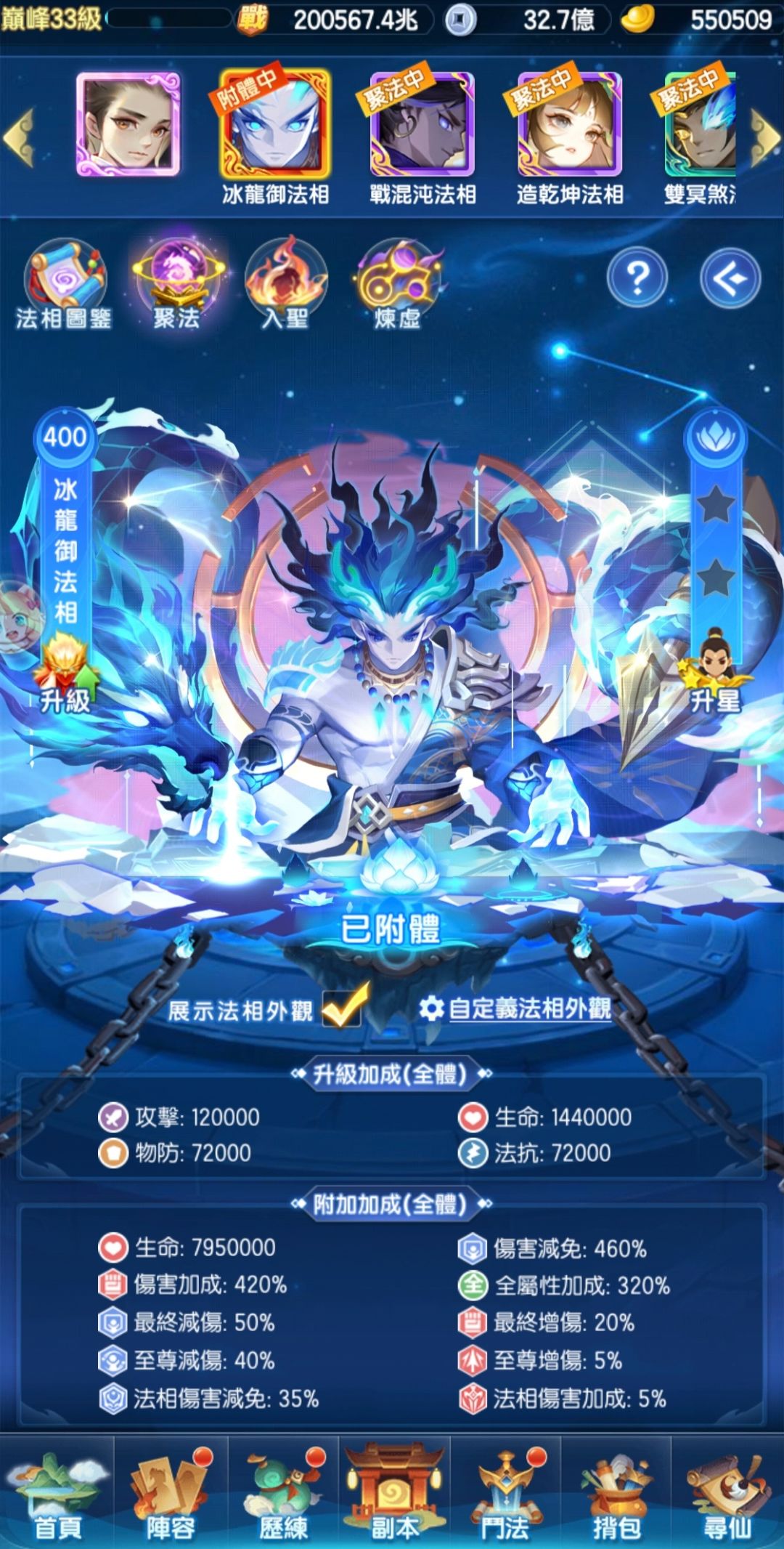 记录贴 2