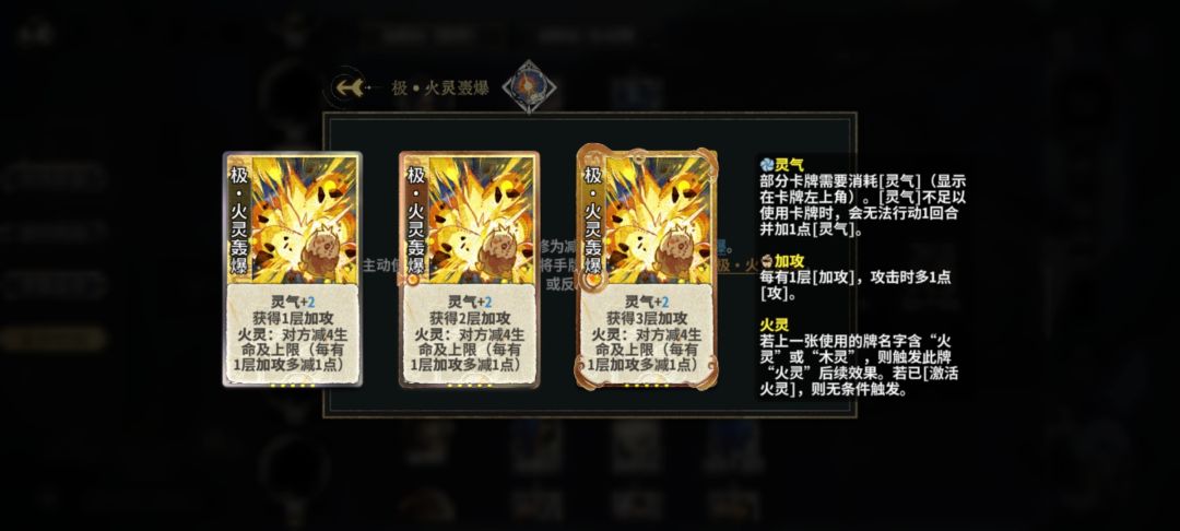 一些极牌和融汇 7