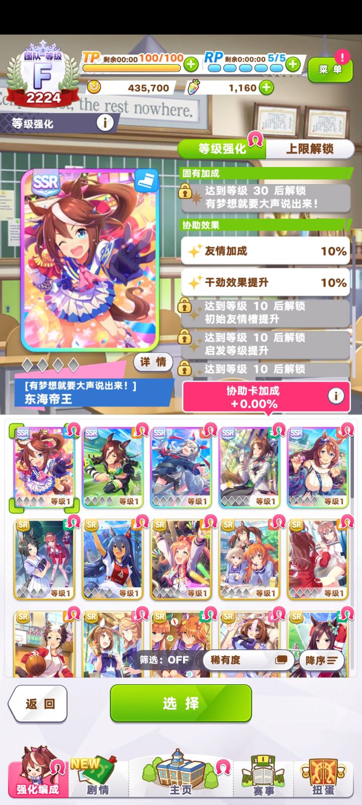 从昨天开服开始刷，刷到现在终于达到了，美妙加超级小溪，舒服了。截图