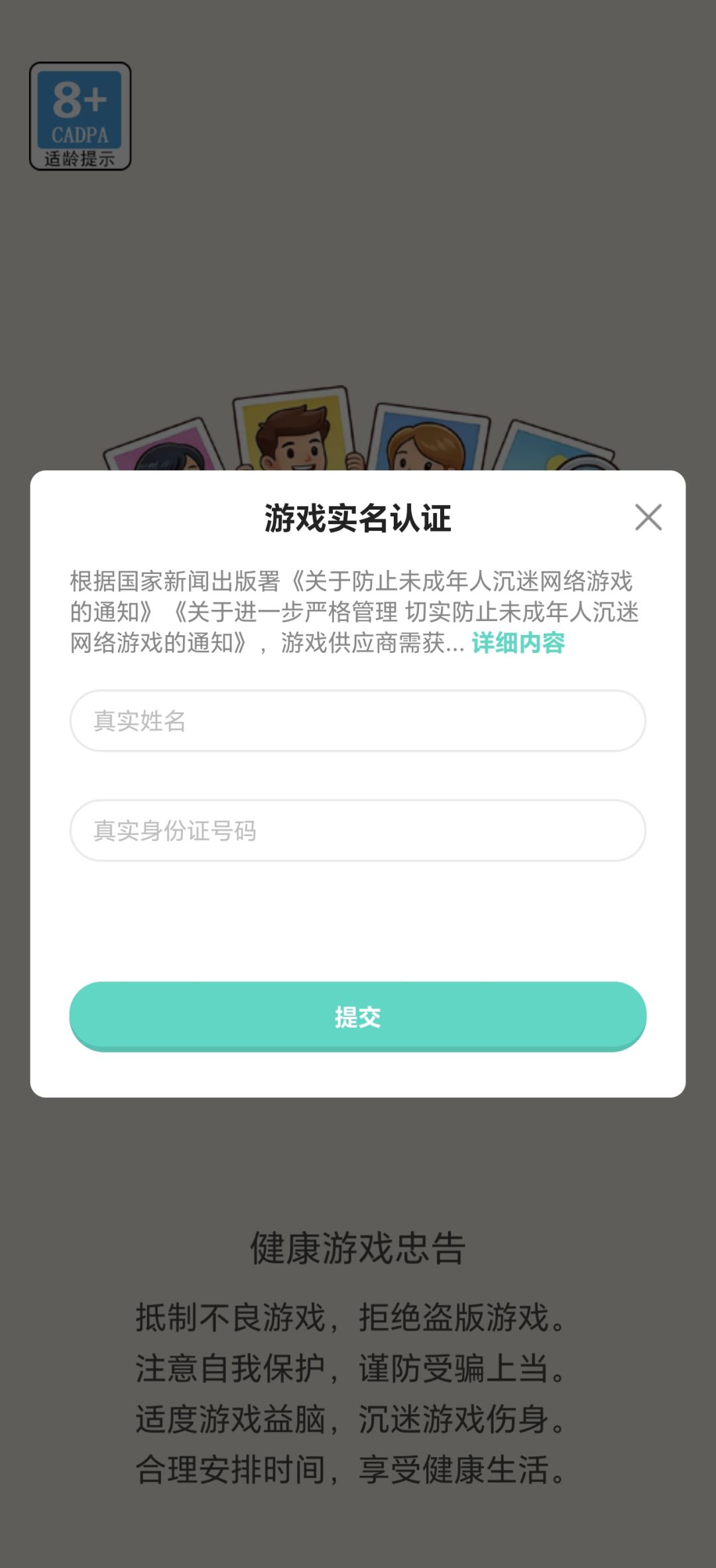 bug 2