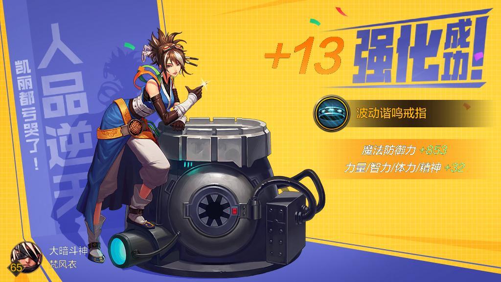 难搞。。这么闪的光。就来这? 4