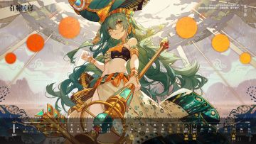 白荆回廊丨十月日历