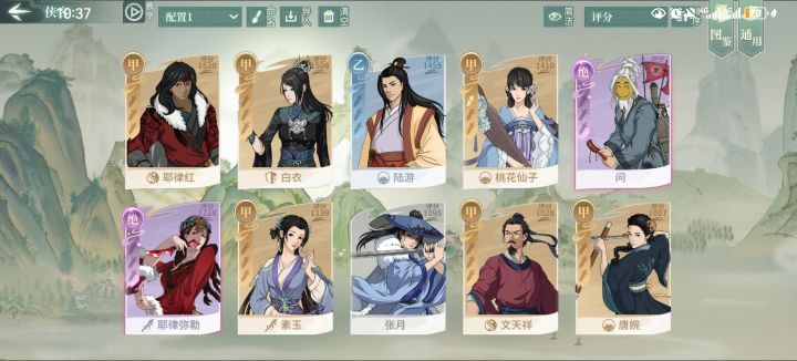 新手,怎么搭配啊截图