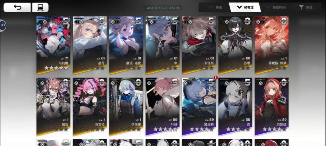 还能玩吗 1