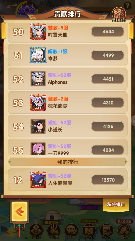 动态图片 7