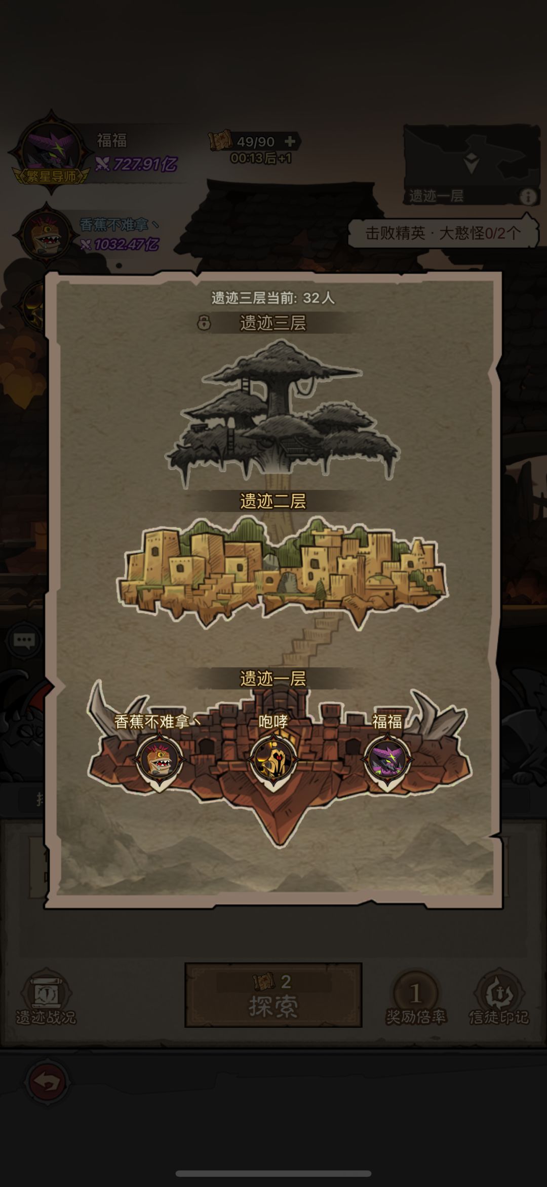 在三层莫名其妙退回一层了? 1