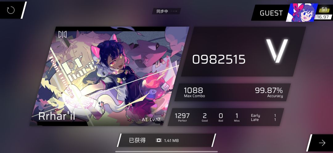 今日一些rr的推分 1