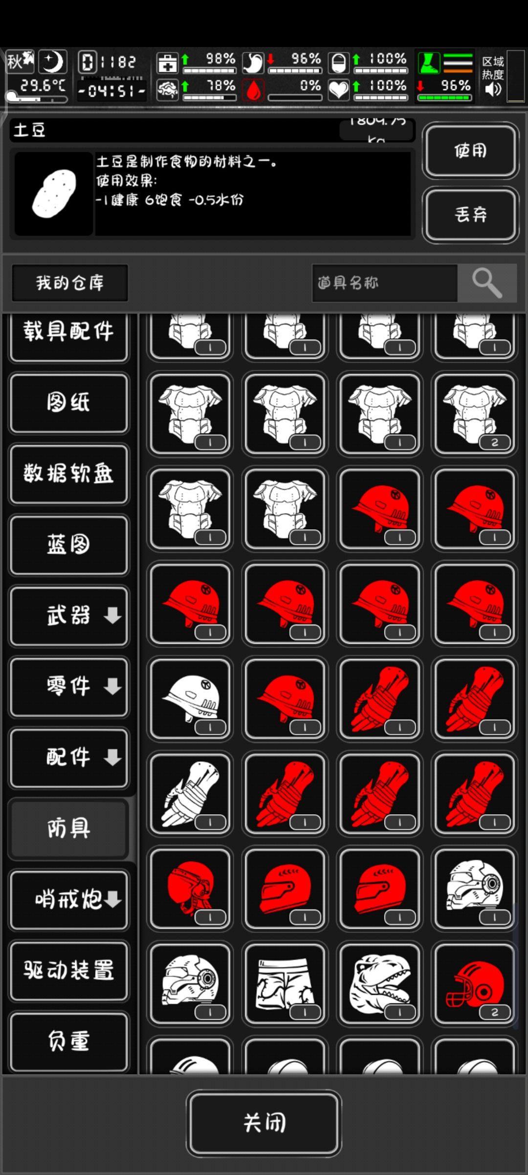 如何成为战棋大佬 4