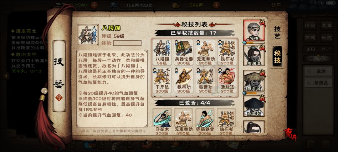 萌新求助 5