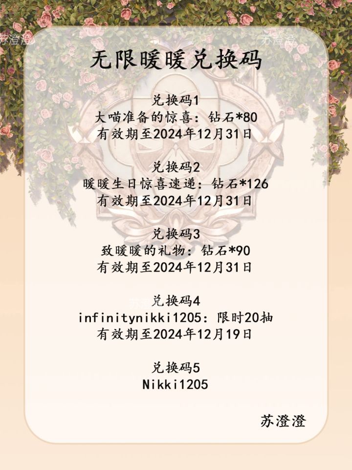 有男性装扮吗，俺也想玩(´∀`)截图