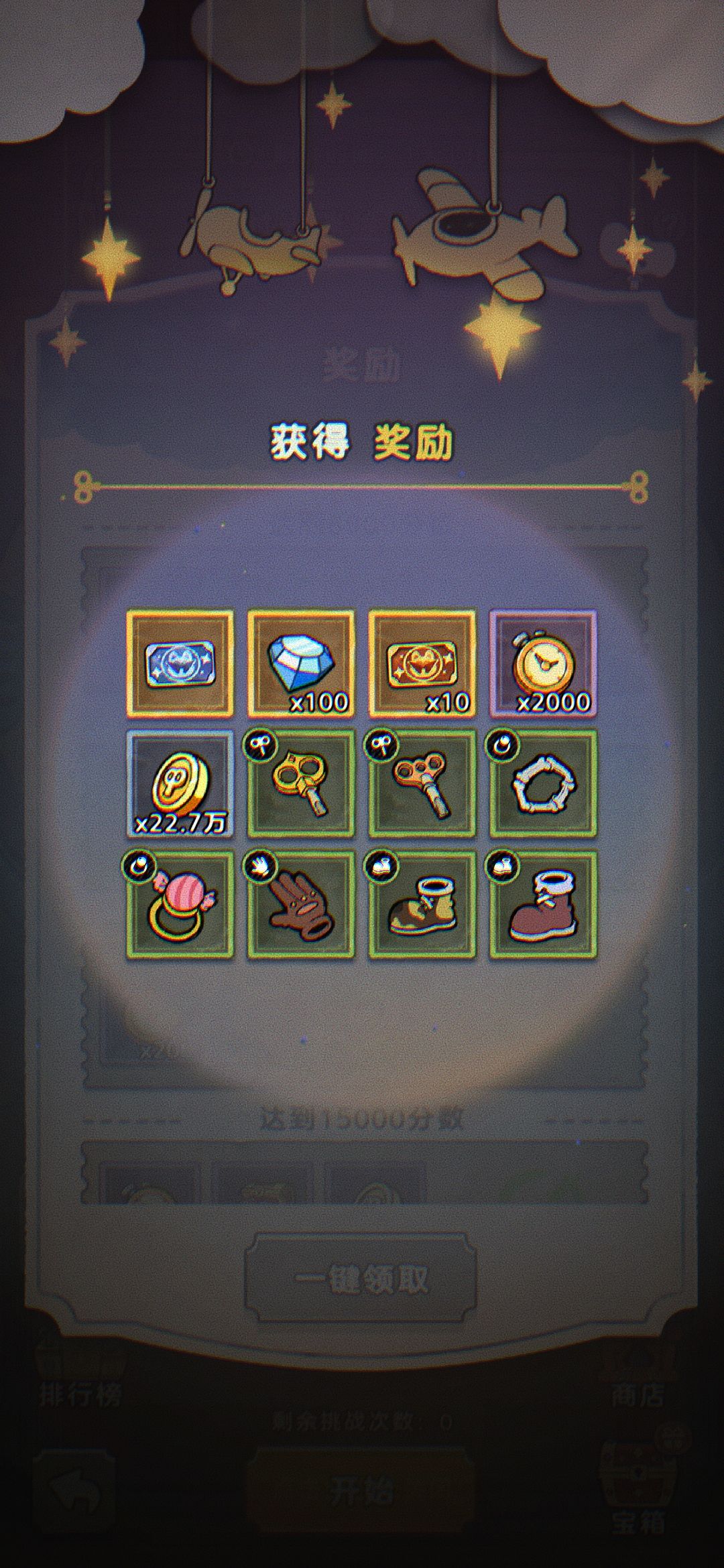 这游戏头一次这么大方截图