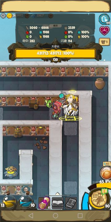 圣间征服者从我做起6（游戏ID：10994）