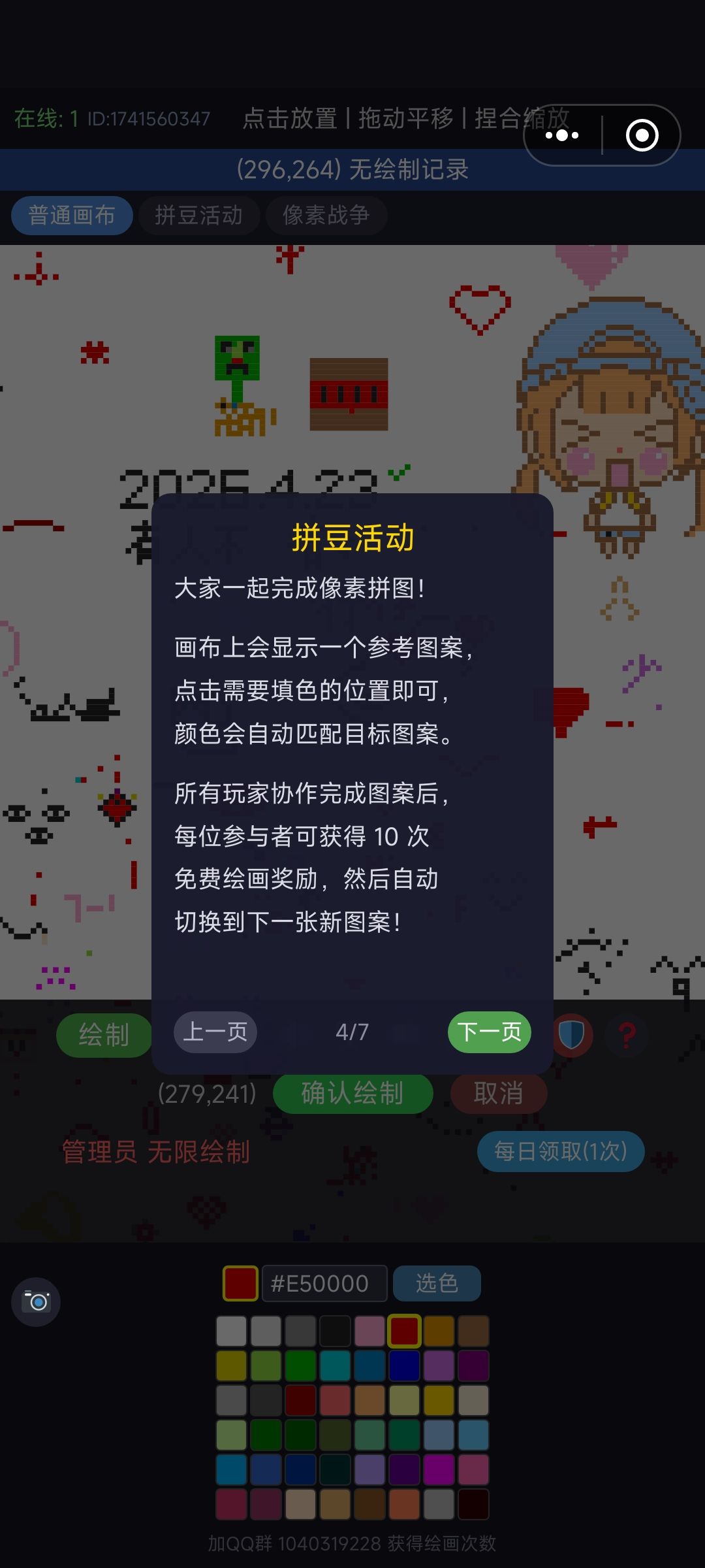 新版本更新了！ 2