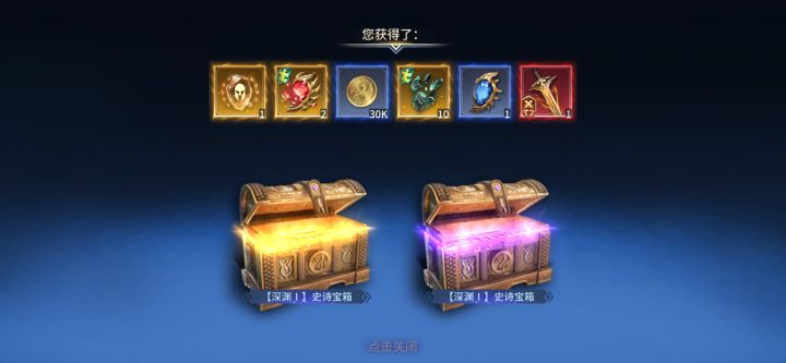 冲破第十七桎梏截图