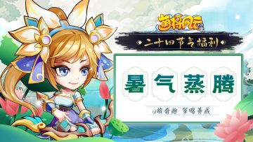 节气福利 | 晴日暖风生麦气，绿阴幽草胜花时——立夏