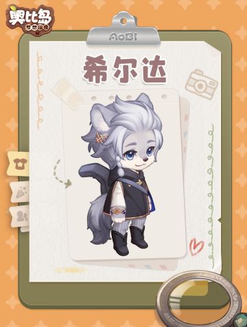 奥比岛岛民丨希尔达