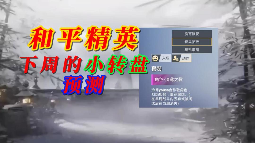 video-3479695