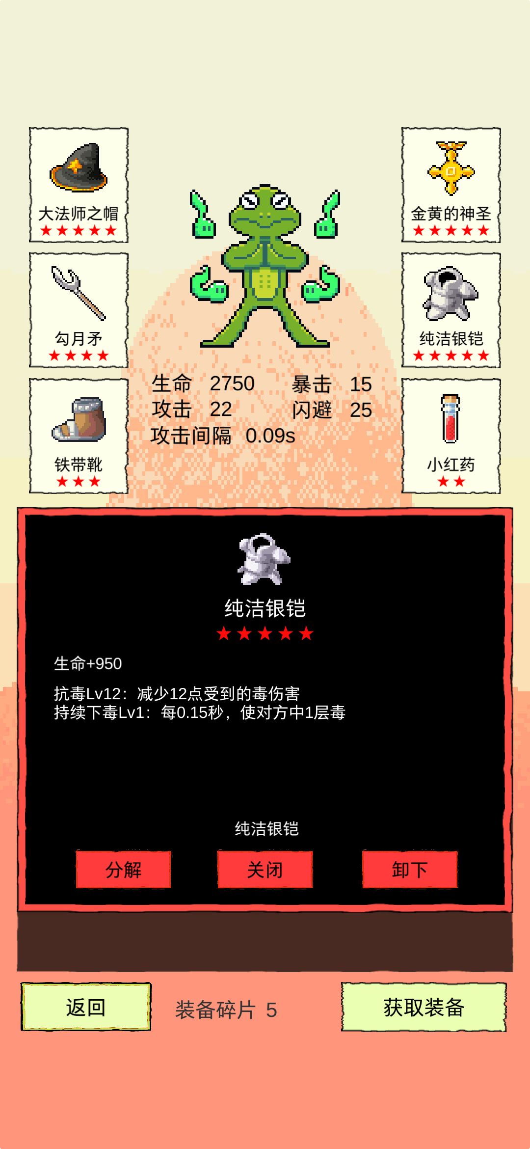 动态图片 6