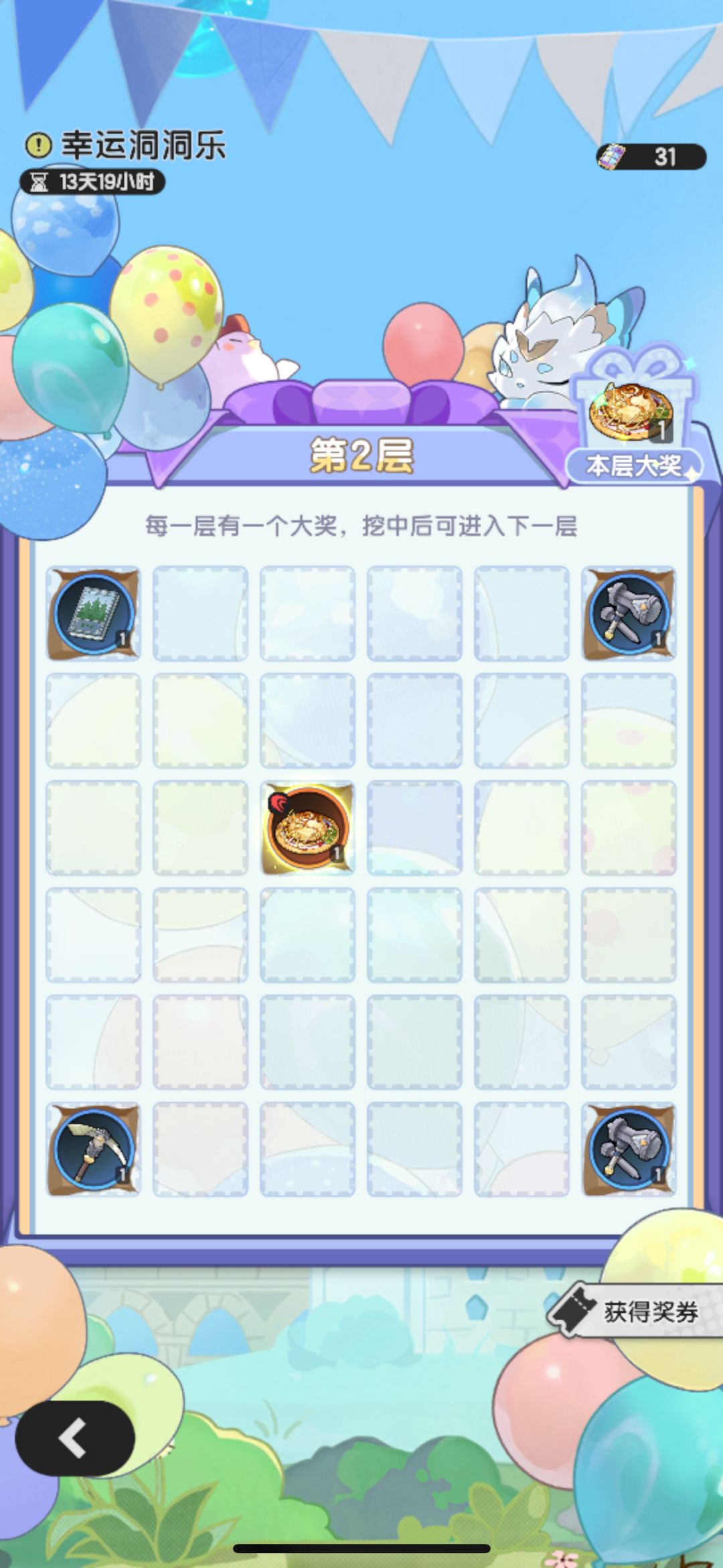 这是认真的吗 2
