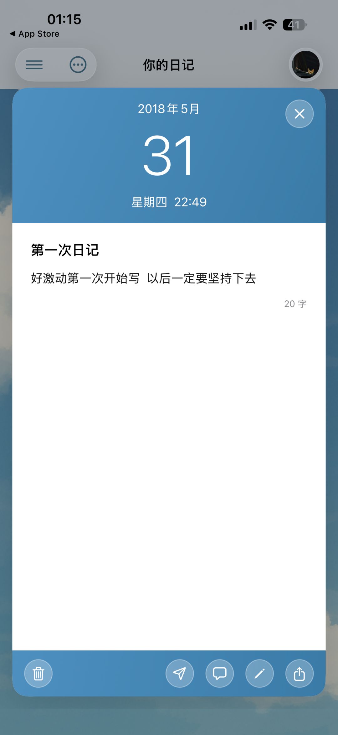时间真是把杀猪刀啊 2