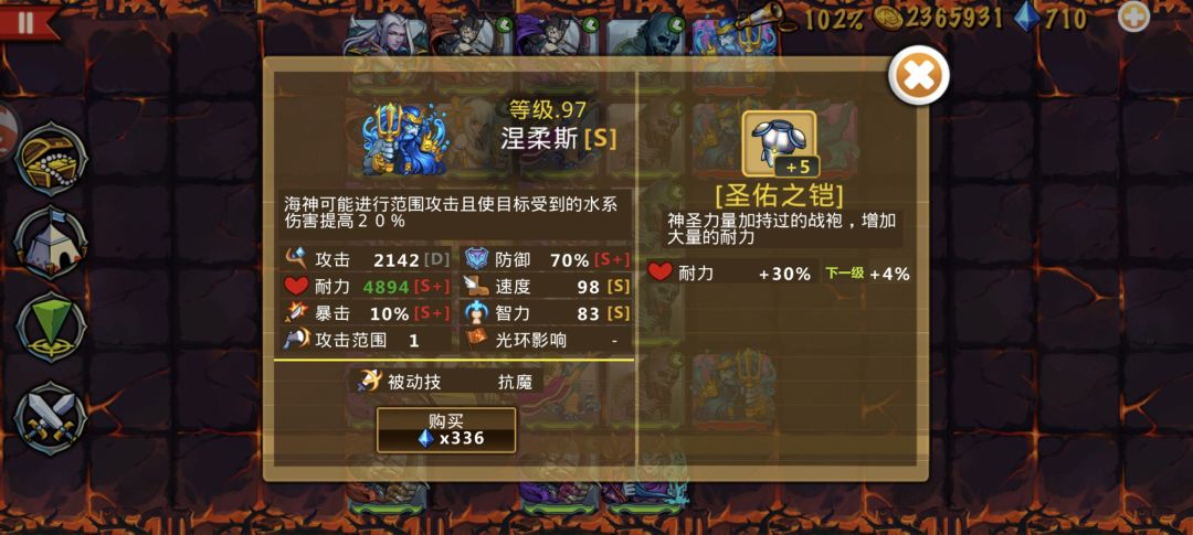 精彩截图分享 2026-6-20 1