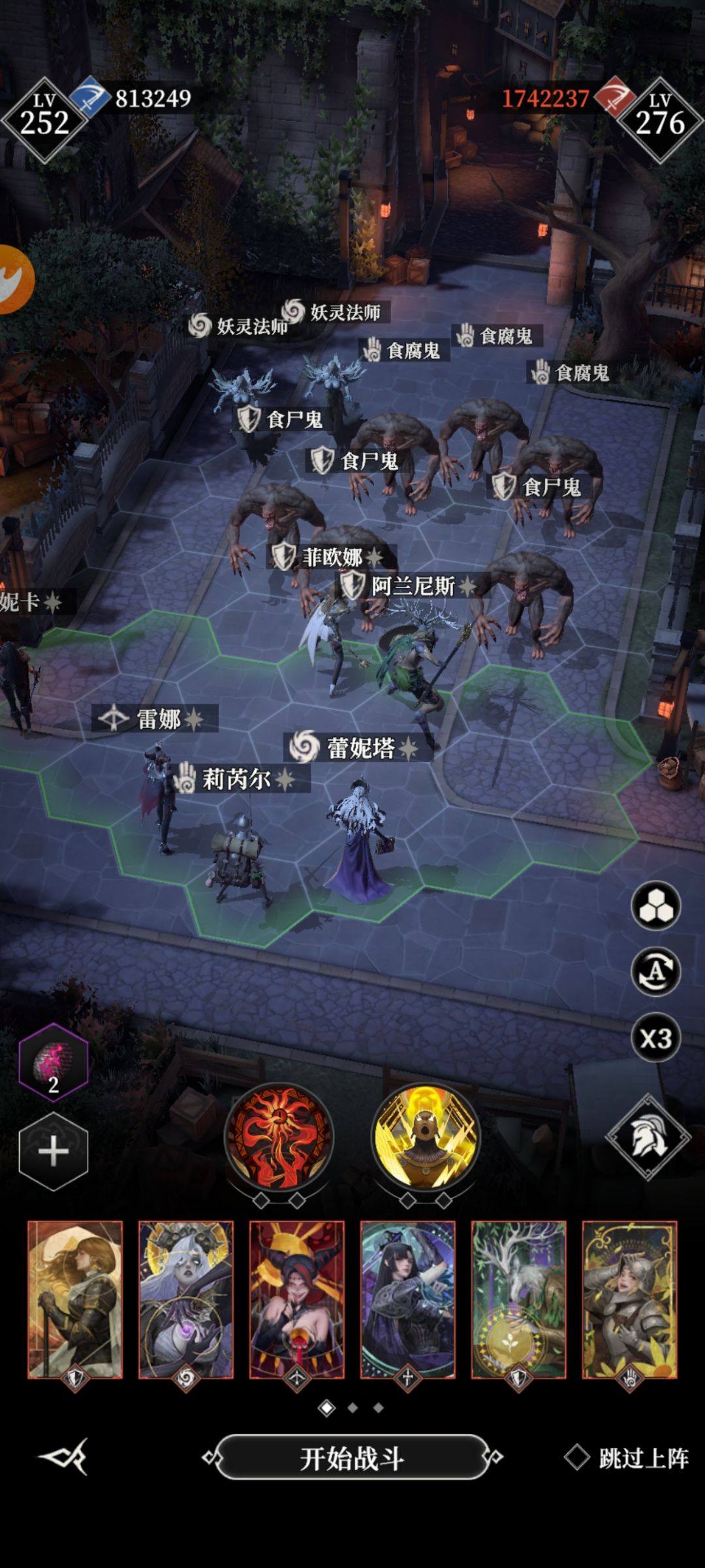 神奥学院一年后，教学楼80万战力！ 3