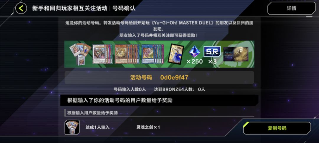 活动码0d0e9f47,求求大佬帮帮忙 1