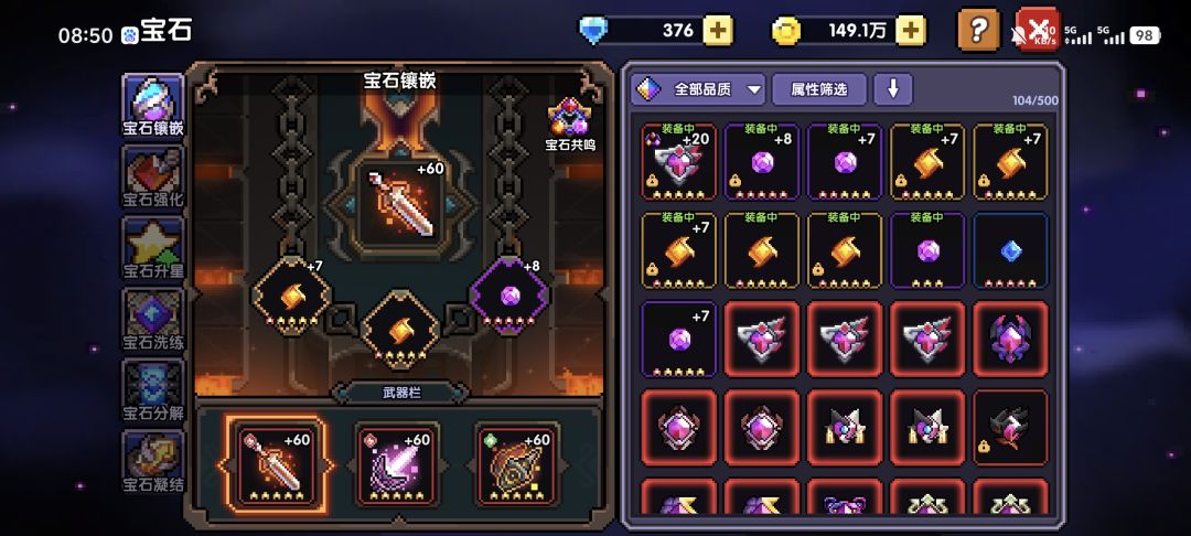 大佬们打桩怎么把伤害提到百万亿 4