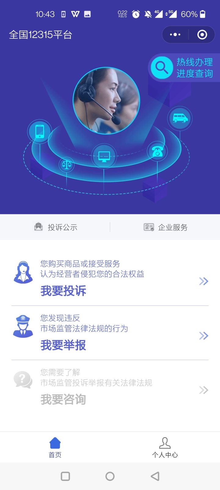 小教程截图