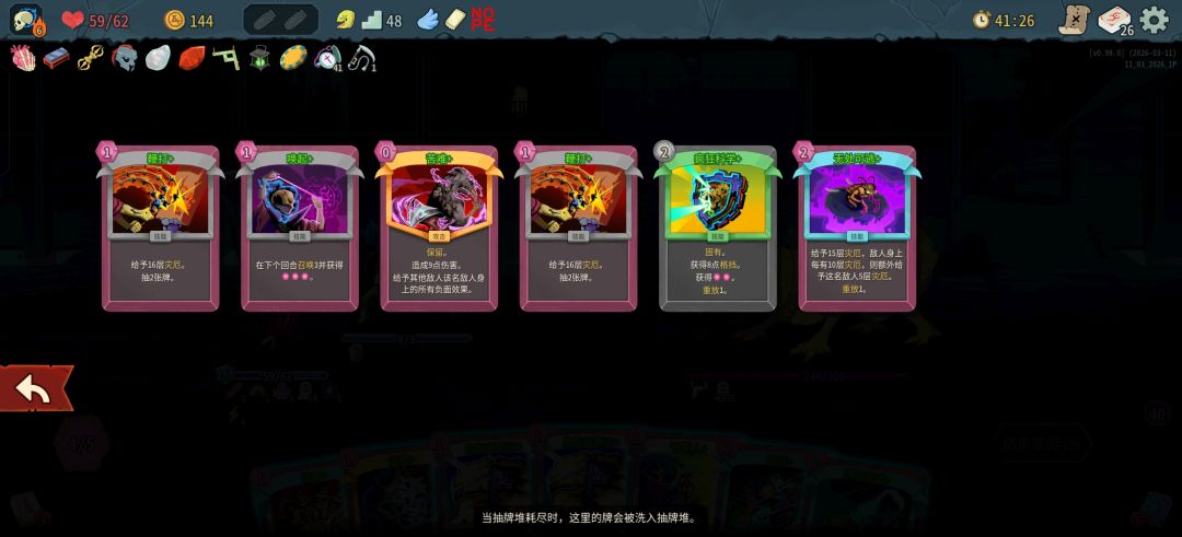重构是对的 1