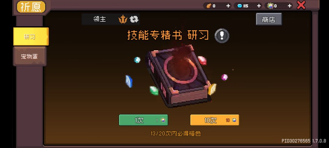 有没有人知道宝箱去哪儿了或者说不是这个了 1