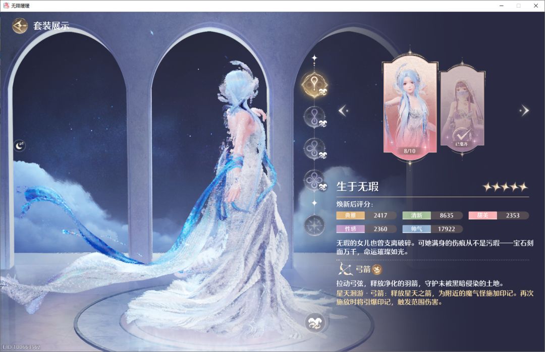 姐妹们让你们见识一下什么叫真正的非酋 2