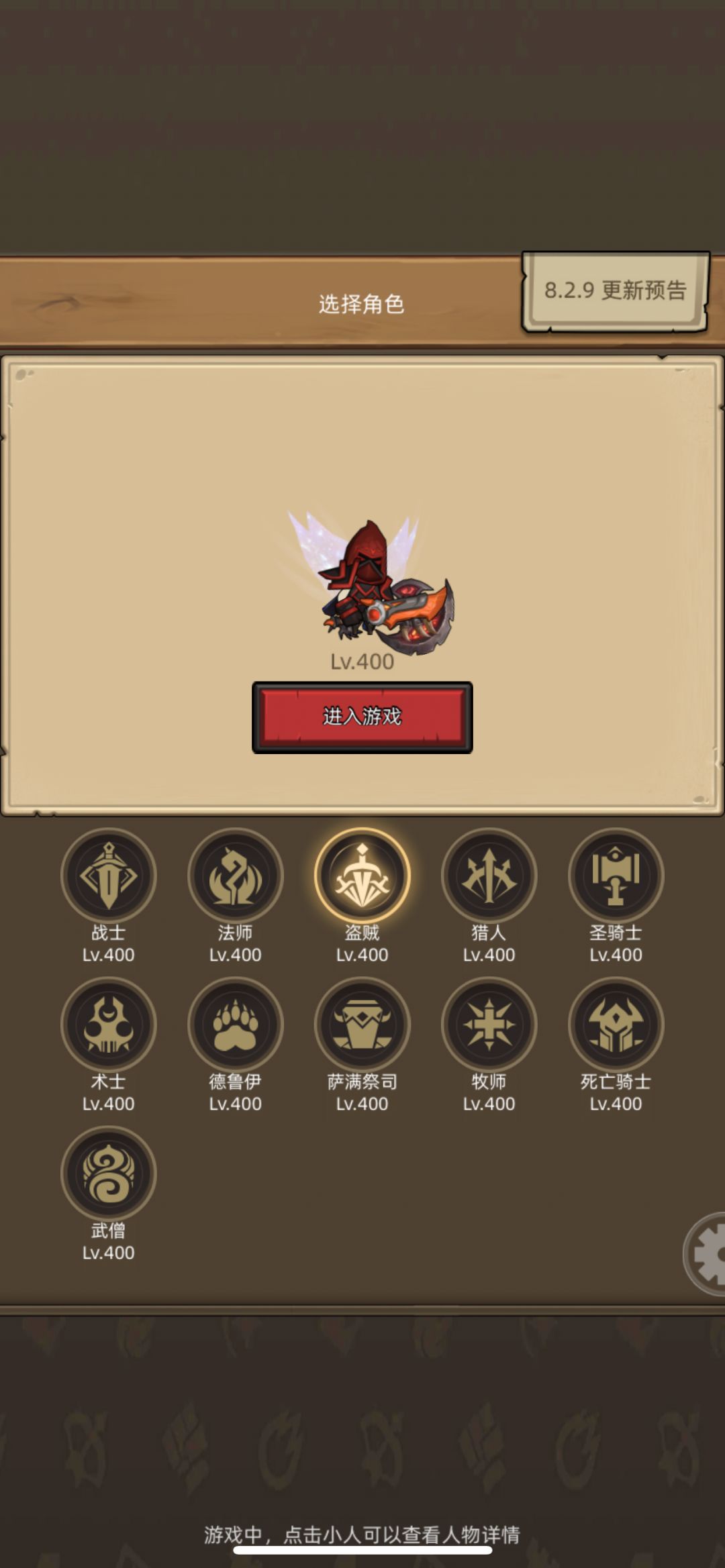 幻化来一波 3