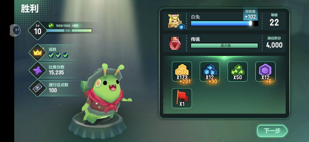 段位分4000封顶 2