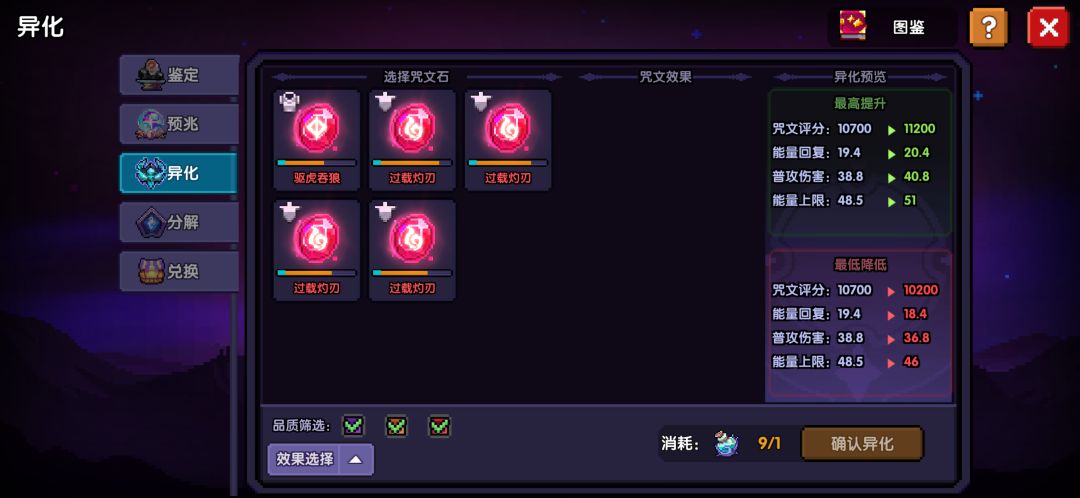 前几天开的,但是仓库找不到了 3
