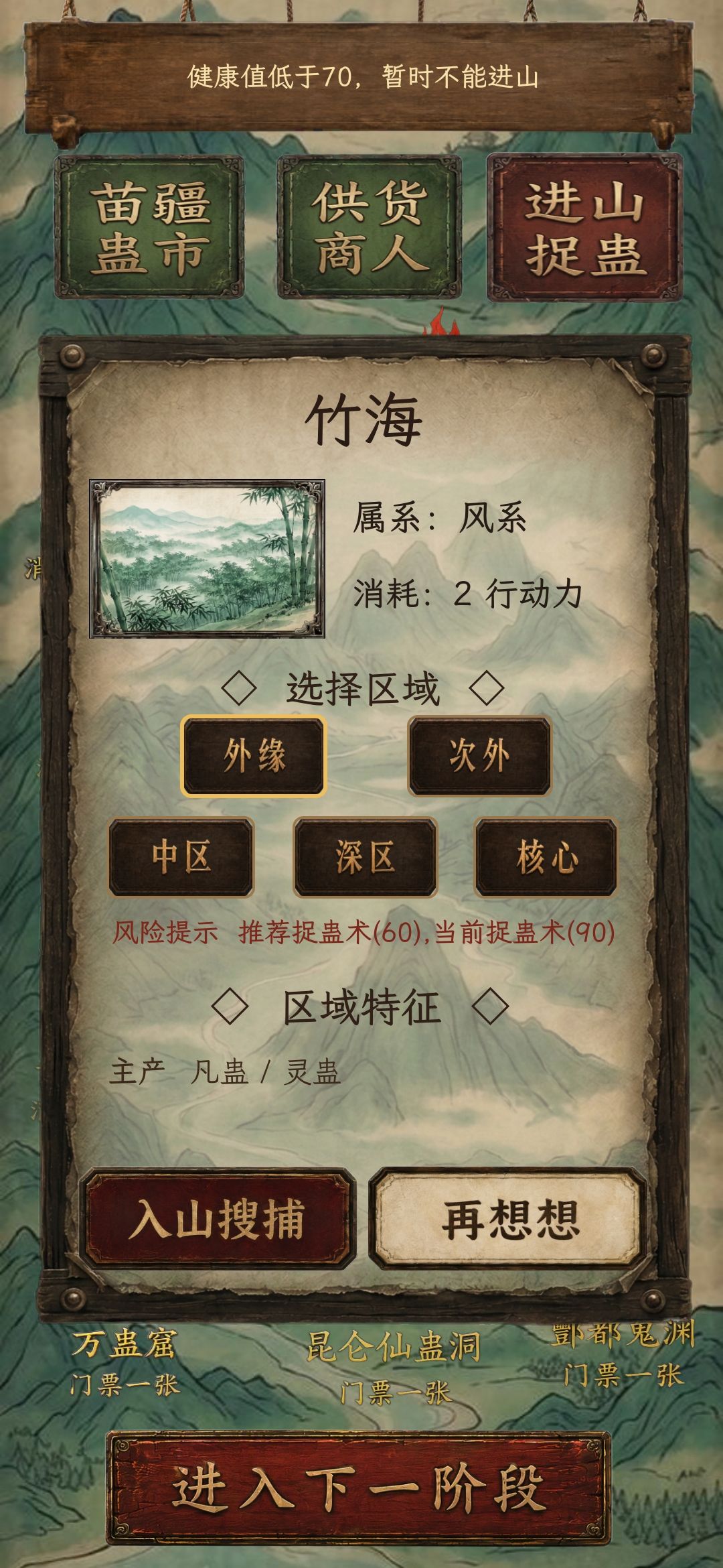 游戏感觉内容丰富，但是没有引导 2