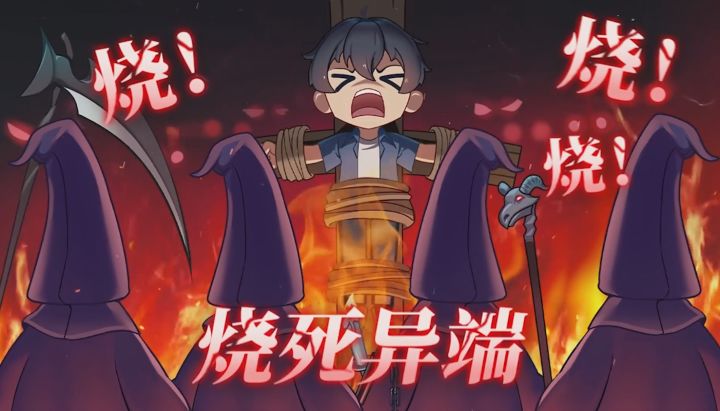 FFF团再度降临截图