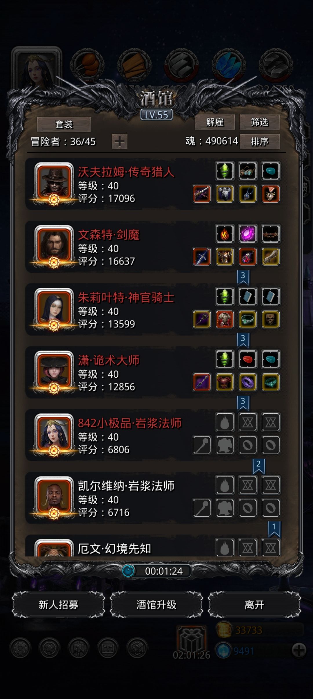关于影兽心个人心得截图
