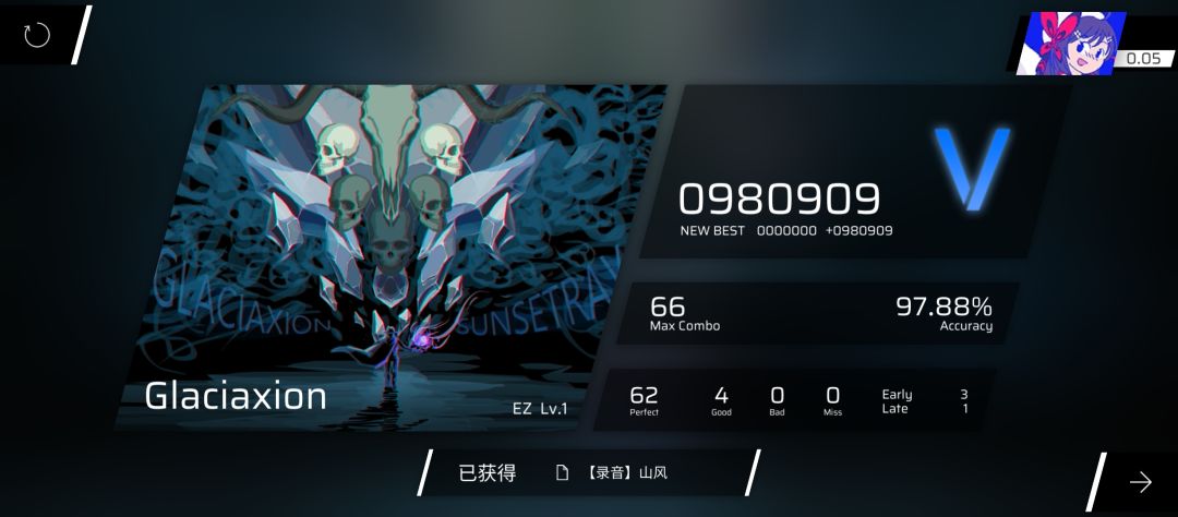 好久没玩了,判定线还是一如既往的调皮…… 1