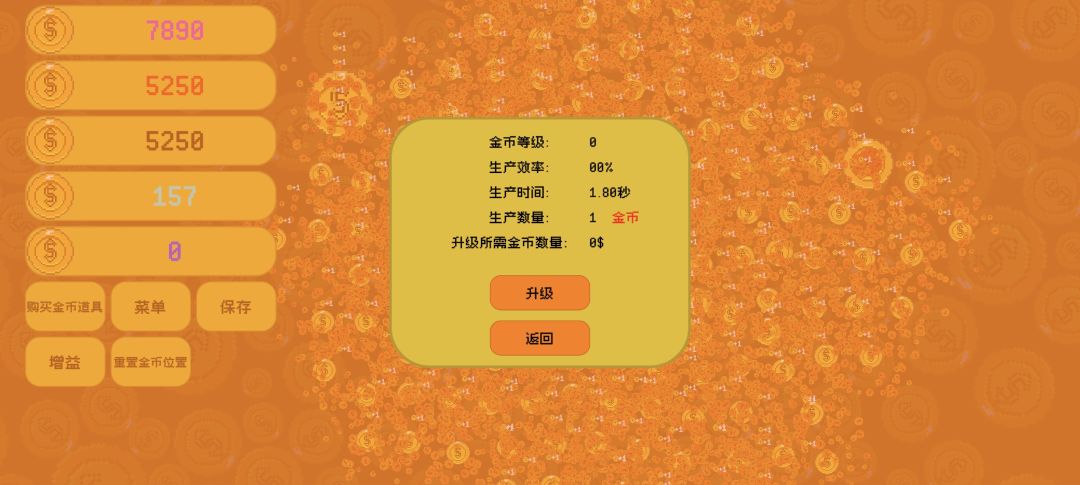 不知道这是什么不过 3