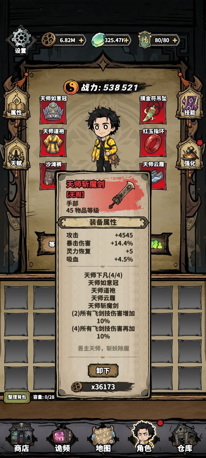 大佬已经燃尽了！ 8