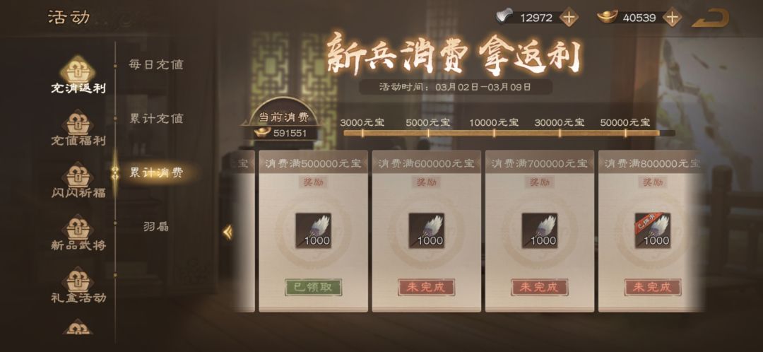 萌新刚起8天的号 1