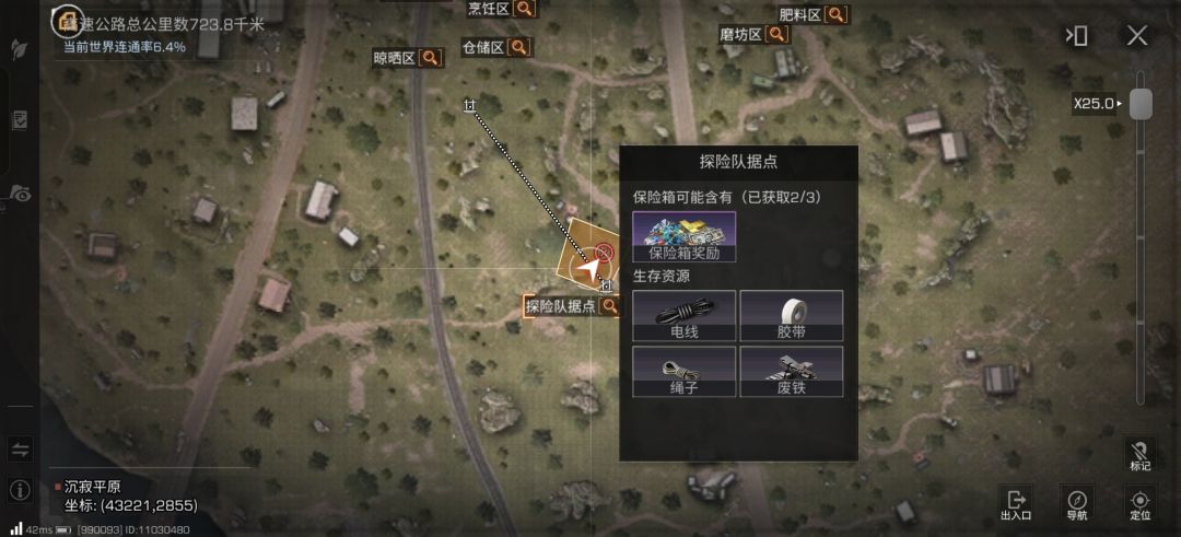 卡任务了 2