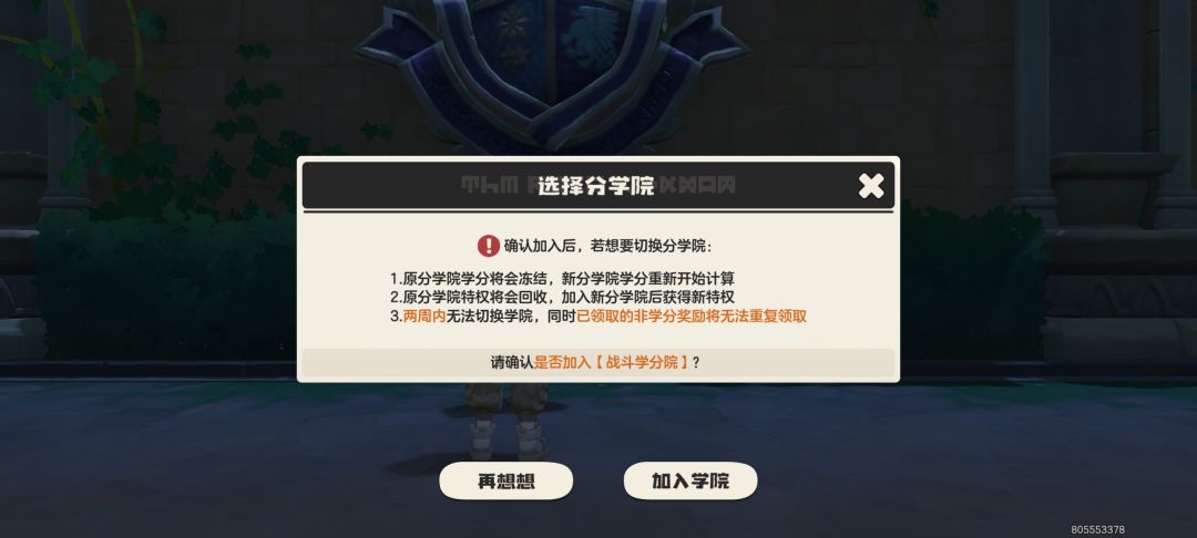 我就知道~ 1