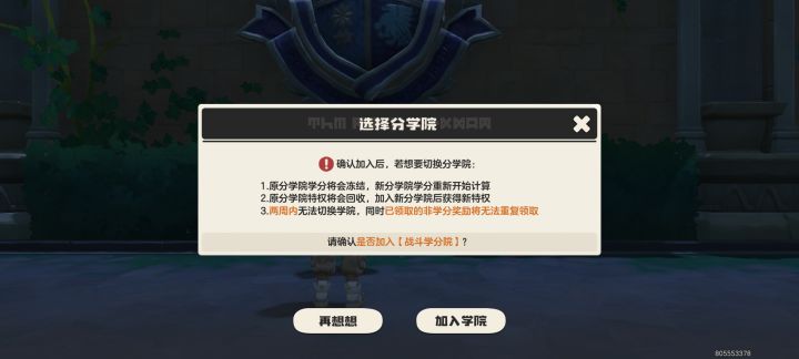 我就知道~截图
