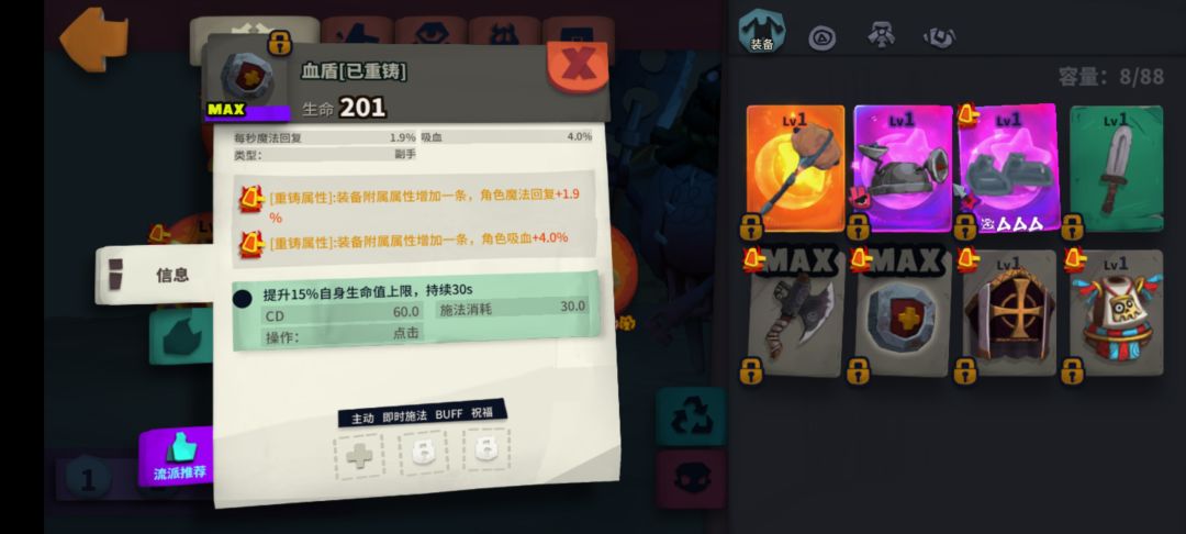 双重铸 2