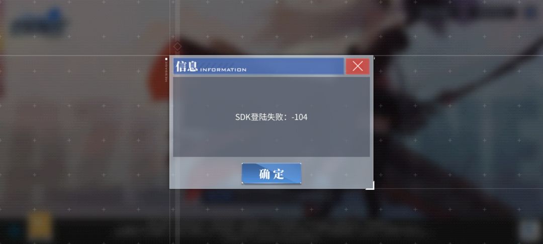 登不上,有大佬知道怎么解决吗?谢谢! 1